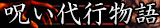􂢑s